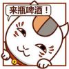 Annshuang