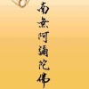 lam（新微信号）