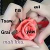ေဝ ယံ