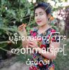 Ohmar