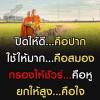 โดกรี้ จอมประหยัด