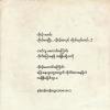 Thet Zaw
