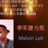 Melvin Loh