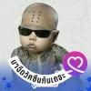 สมบูรณ์ เนตรคะณา