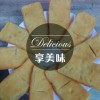 杨惠媛