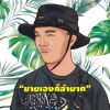 Sirasek Jampatong