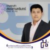 เอามาแชร์ แค่หยิบยื่นให้ ถ้าไม่ใส่ใจก็วางไว้ที่เดิม