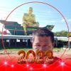 Serbsakul Bamrungsub