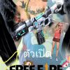 แสตมป์
