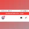 นัองตาล ค่ะ