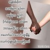Aye Myat Mon