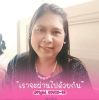 แต้