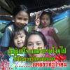 สมเกีอด สมวง