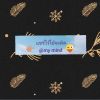 ลูกหมี หนีเที่ยว