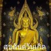Ba La Win Kyaw