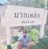Anuchit Boriboon