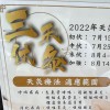 陈启辉