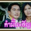 MrFrog Vasanat
