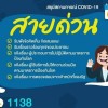 มฺูฮัมมัด สาเร๊าะ
