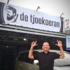 Arie Hananta