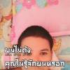 เบิร์ด