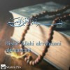 Riza Udin