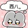 ( ´ ▽ ` )ﾉ