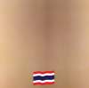 กานต์ ถํ่ากลาง