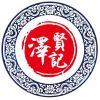 澤賢記-渡船街店