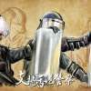 Ho Yin Yip