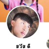 Kam Sor