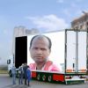 Dipendra Mandal