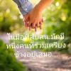 ไชยนาม ชูเรือง