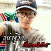 โก๋ตุ่ม สุ่มเตี๋ยว