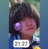 สัส 'เกลว