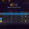 ฉัตรมงคล คล