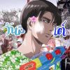 คลื่น ฯ.