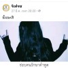 วราภรณ์ รัตนะ
