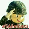 คนหาเงิน ไปวันวัน