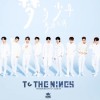 Nine's