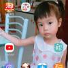 晴晴baby女