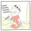 Ardiyah