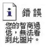 Siu Pui