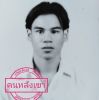 ฅน ภูเขา