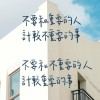 靜婷