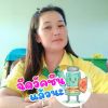 วาสนา สุขเกษม