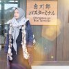 Indah Hijabista