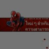 แอล