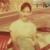Flavia Wong