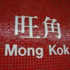 Cheung bing man